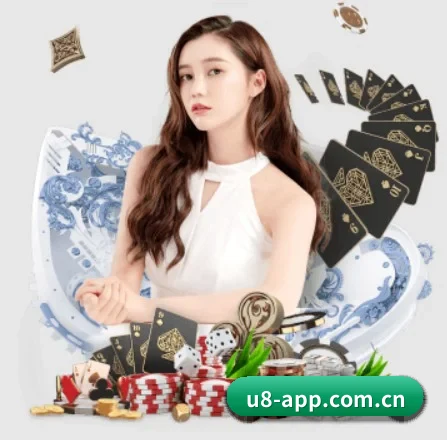 公司成立 - u8国际品牌正式登场,持有顶级运营资质,树立行业标杆。